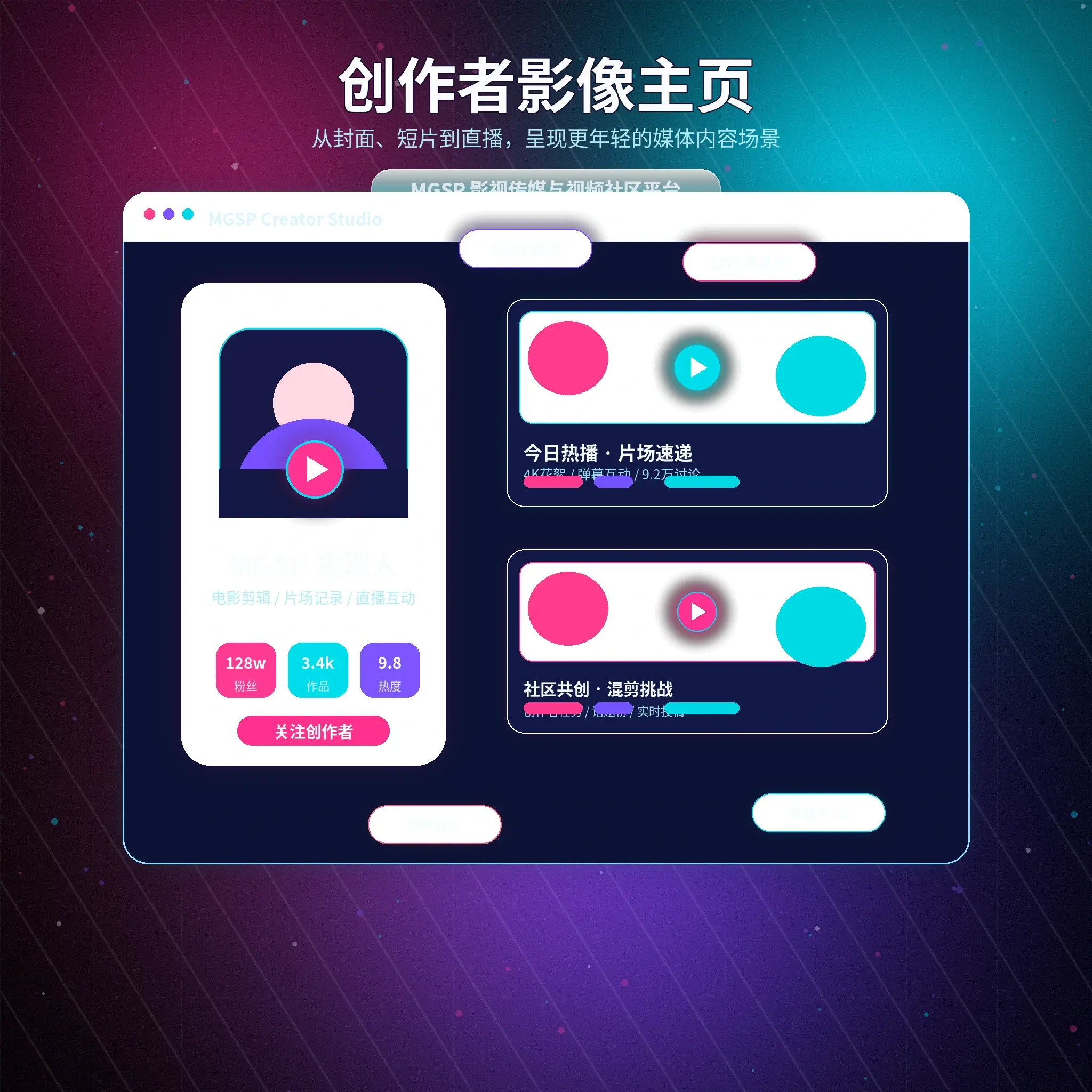 蘑菇视频账户资料与个人设置指南
